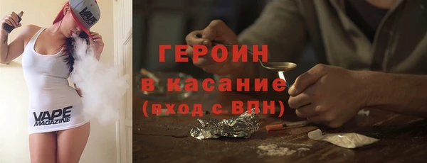 спиды Верхний Тагил