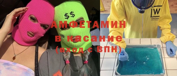 спиды Верхний Тагил